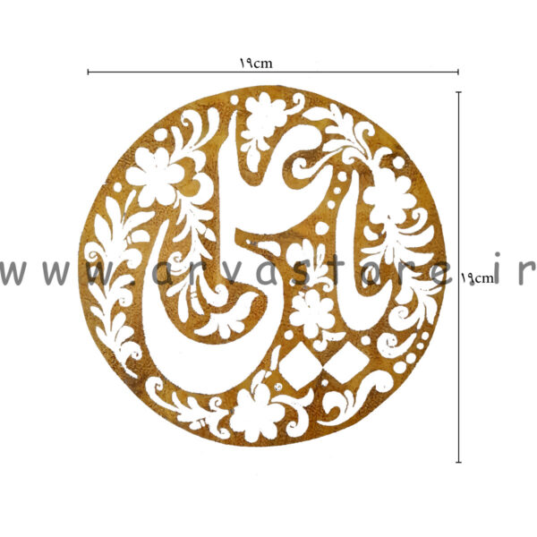 برچسب حرارتی لباس مدل یاعلی